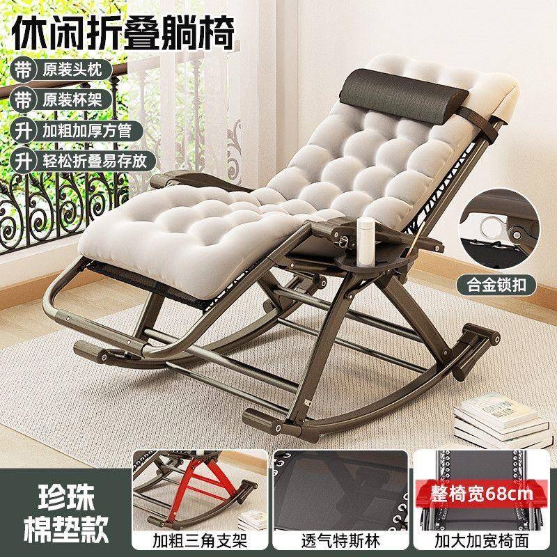 老躺椅天子折叠午休靠背懒人沙发坐躺两用椅阳台家891用休闲夏人