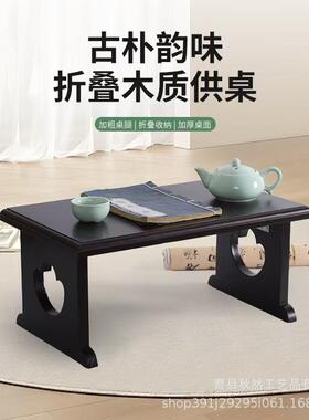 现桌货实木小茶桌可桌折叠木质榻榻米小子阳台窗飘YRD木质国学桌