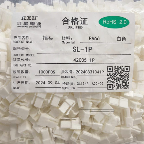 HXH红星接插件SL HX42005 SL-1P SL-2P SL-3P SL-4P SL-6P