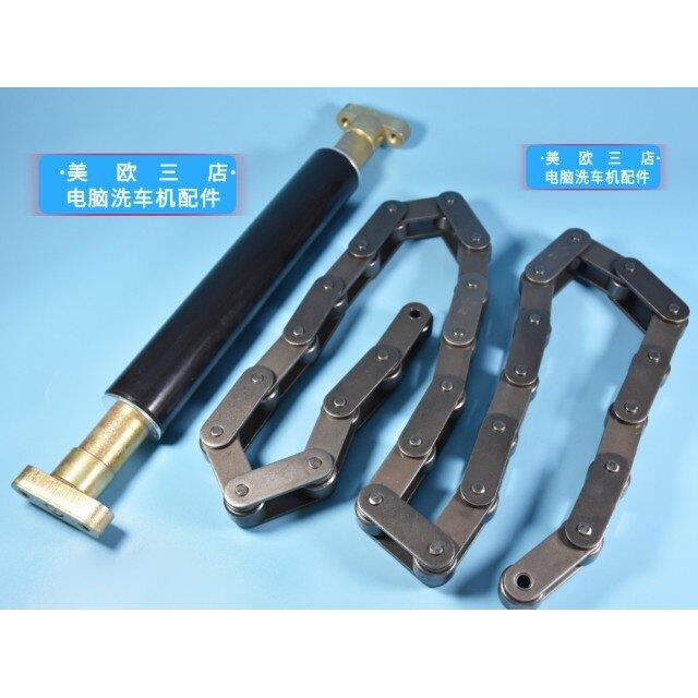 全自动电脑洗车机配件南京海天洗车机轨道大链条与推车轴滚轮滚筒