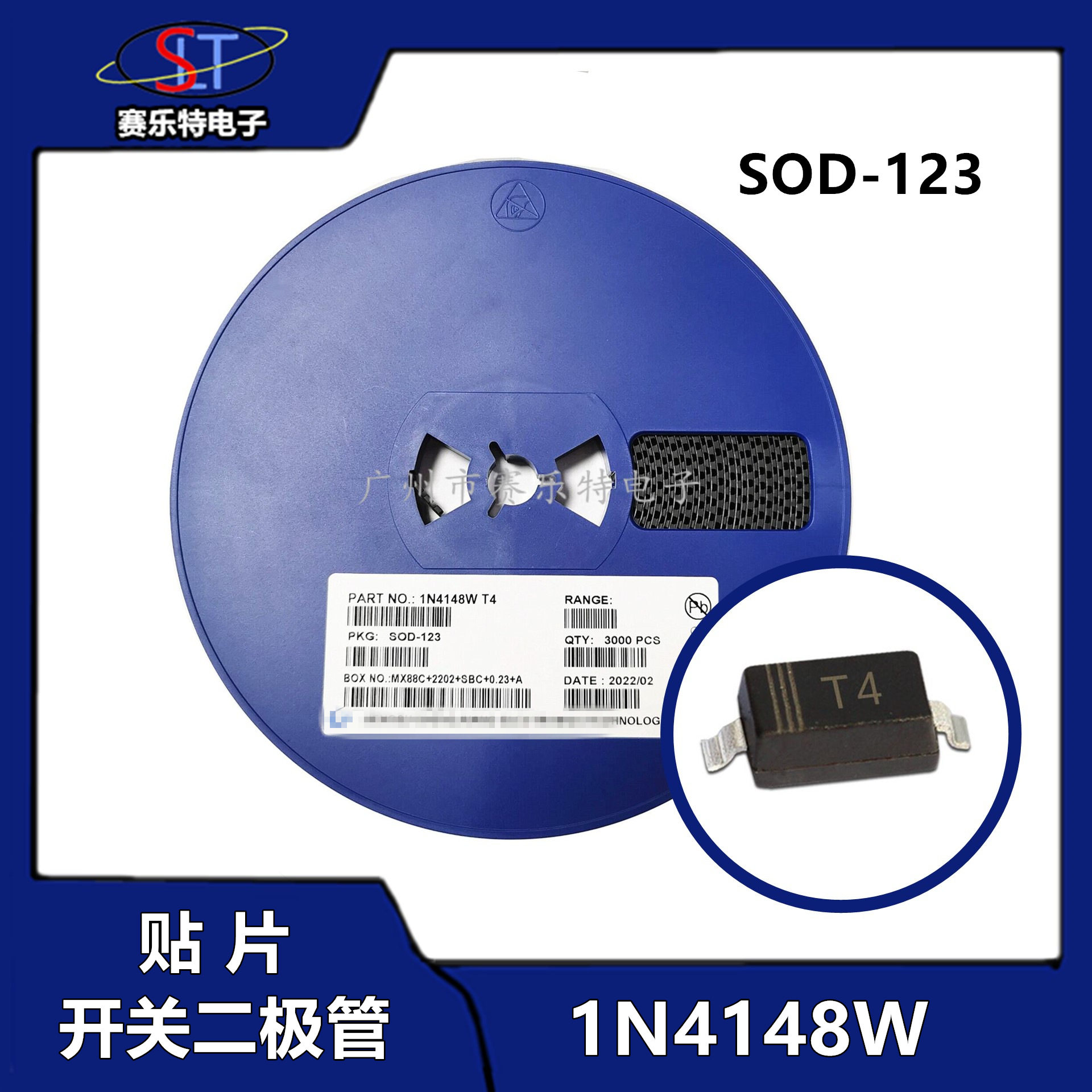 国产贴片1N4148W1N4148贴片开关二极管SOD-1231206封装丝印T4