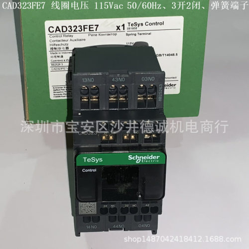 CAD323BD 控制继电器 线圈电压24Vdc、3开2闭、弹簧端子