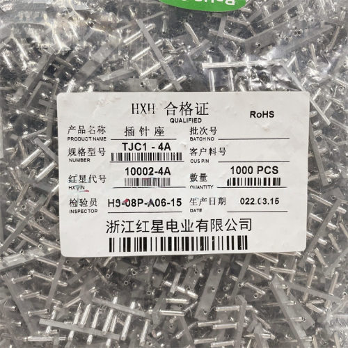 红星连接器TJC1-1A 2A 3A 4A 5A 6A针座HX10002直针 间距10/8mm