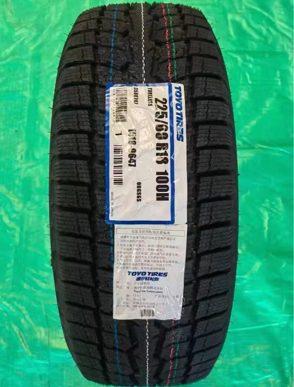 TOYO东洋冬季轮胎225/235/60R18 235/65R17 265/70R16 235/55R19