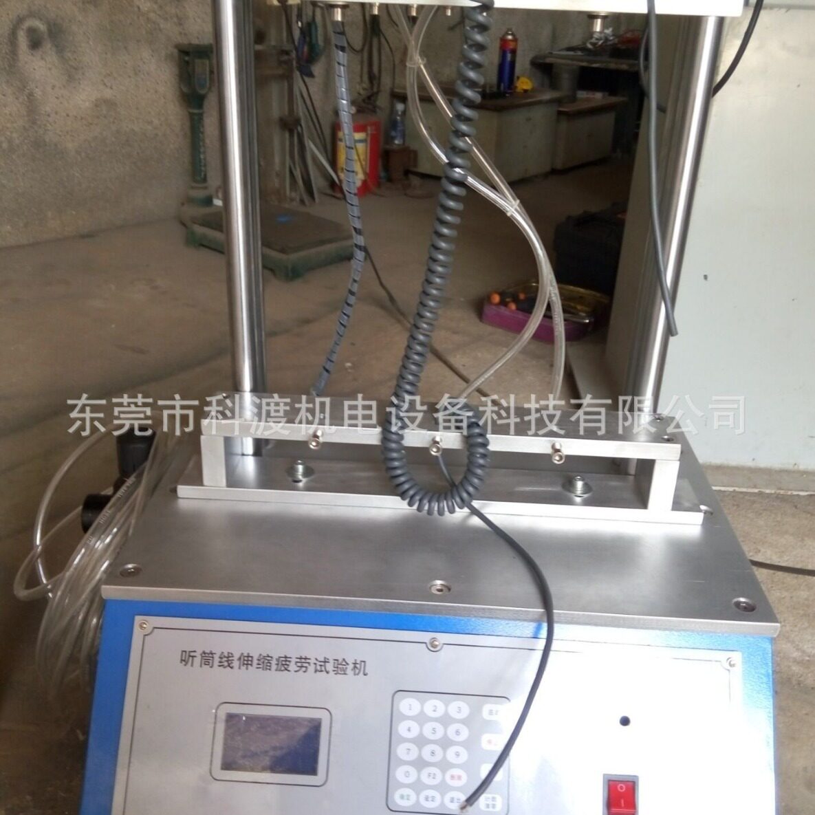 3工位电话听筒线伸缩疲劳试验机