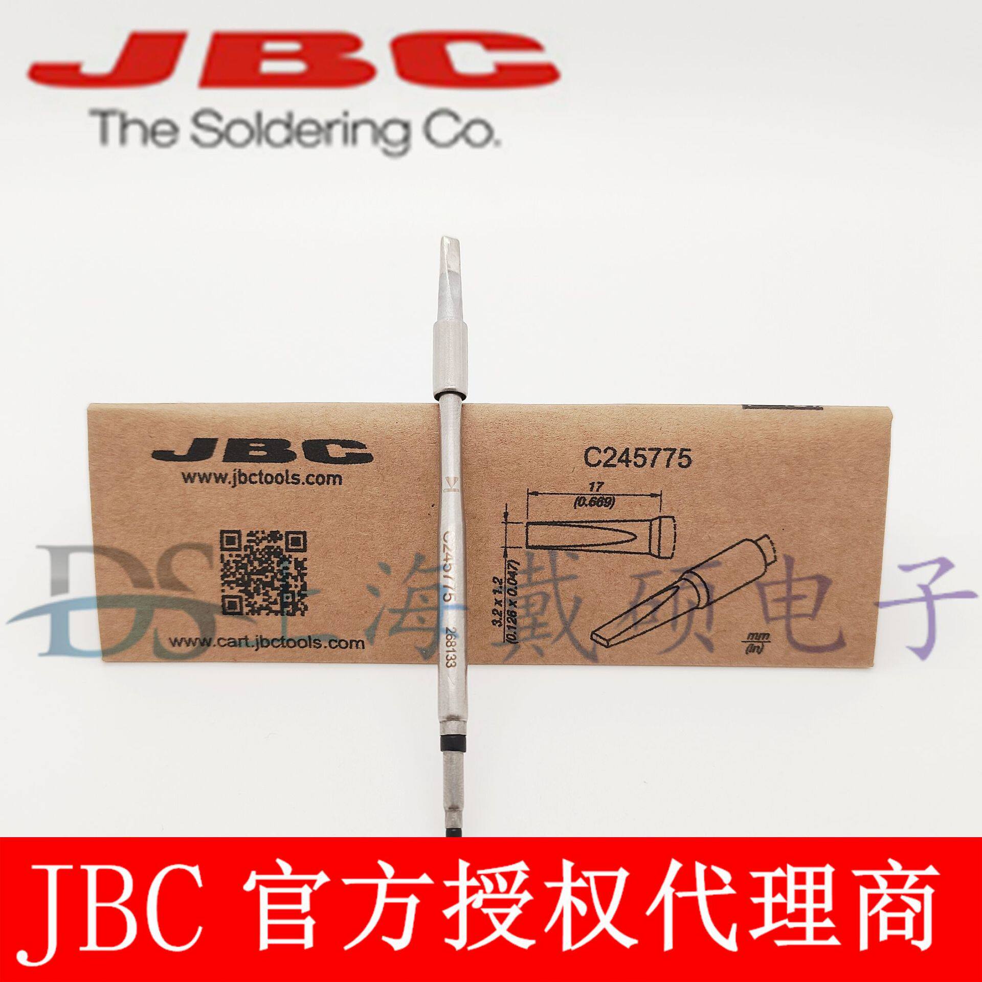 西班牙JBC烙铁头C245-811/775/755/756CD-2BHQFT245-A