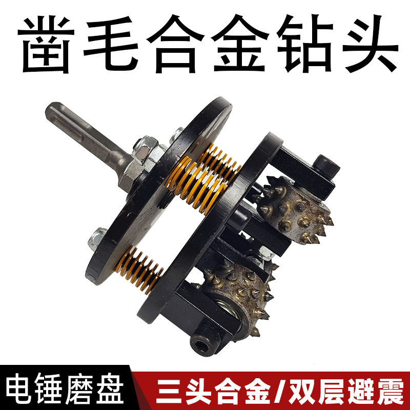 电动凿毛机合金方柄锤头混凝土