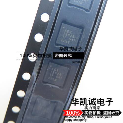 ADS1292RIRSMR VQFN32 ADS1292R ADS1292RIRSMT 24位模拟芯片