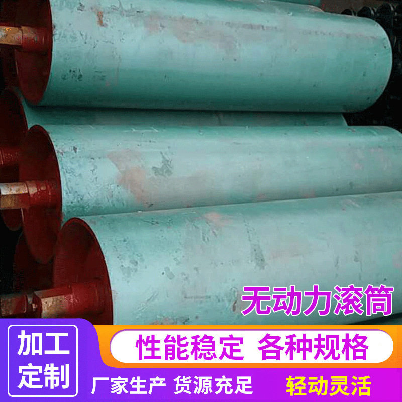 工厂输送带无动力滚筒主动被动改向轮传动轮输送机配件双轴承