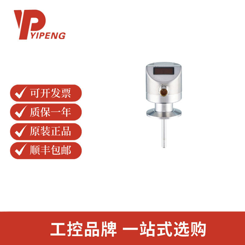 IFM易福门TD2811带显示器的温度变送器TD-050CFEC01-A-ZVG/US