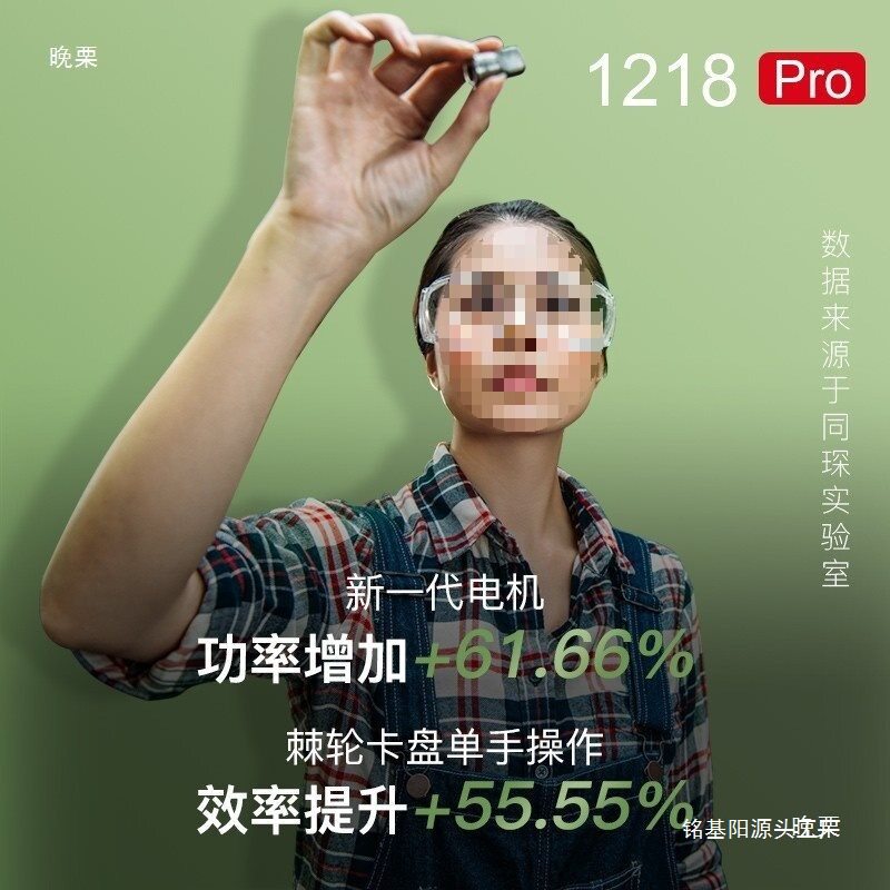 家用迷你木工车床高精度多功能