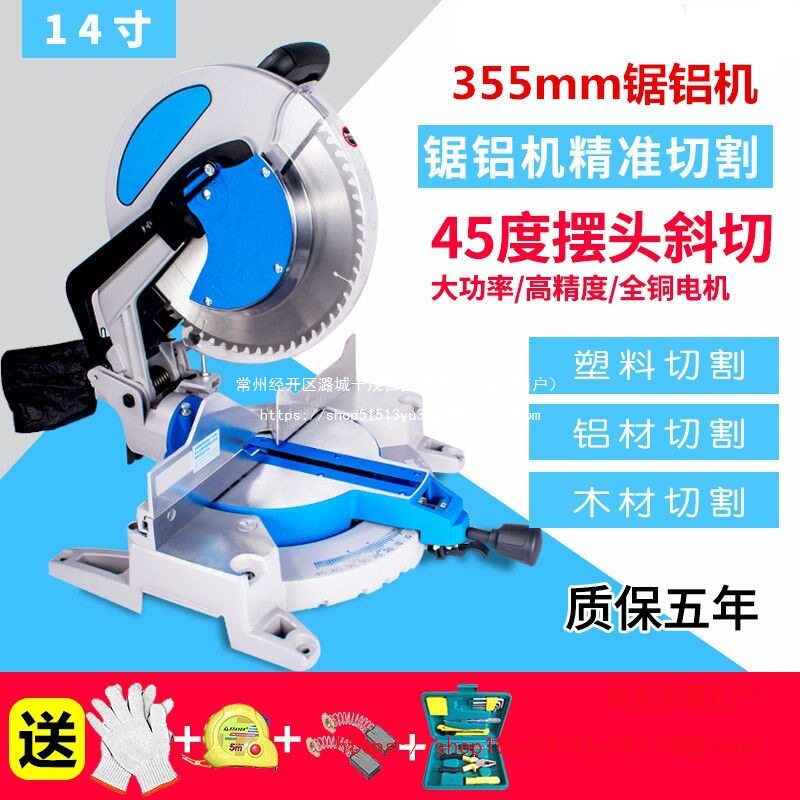 力剑高精度锯铝机14寸12多功能齿轮式45度摇头式铝合金切割机斜切