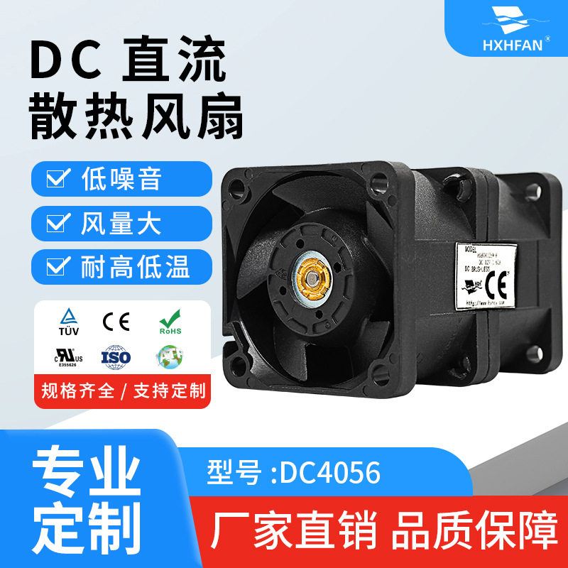 12V便携增压户外烧烤小风扇
