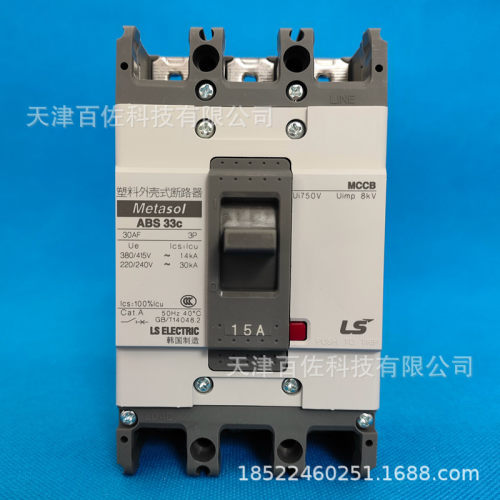 LS产电ABS33C15A3P断路器