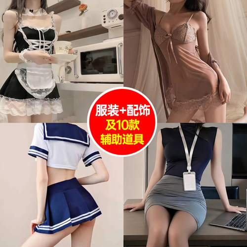 情趣内衣性感睡衣战袍制服女仆装诱惑装房事高级感套装高端御姐风