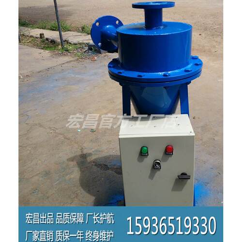 全DN100自动旋流除砂器DN销1价00厂美家直物优