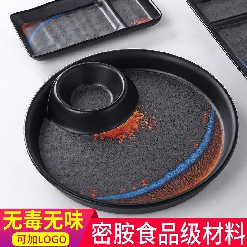 烧烤店蘸意料一体小子吃盘炸鸡店凉菜碟日XPY式饺盘子商用密胺创