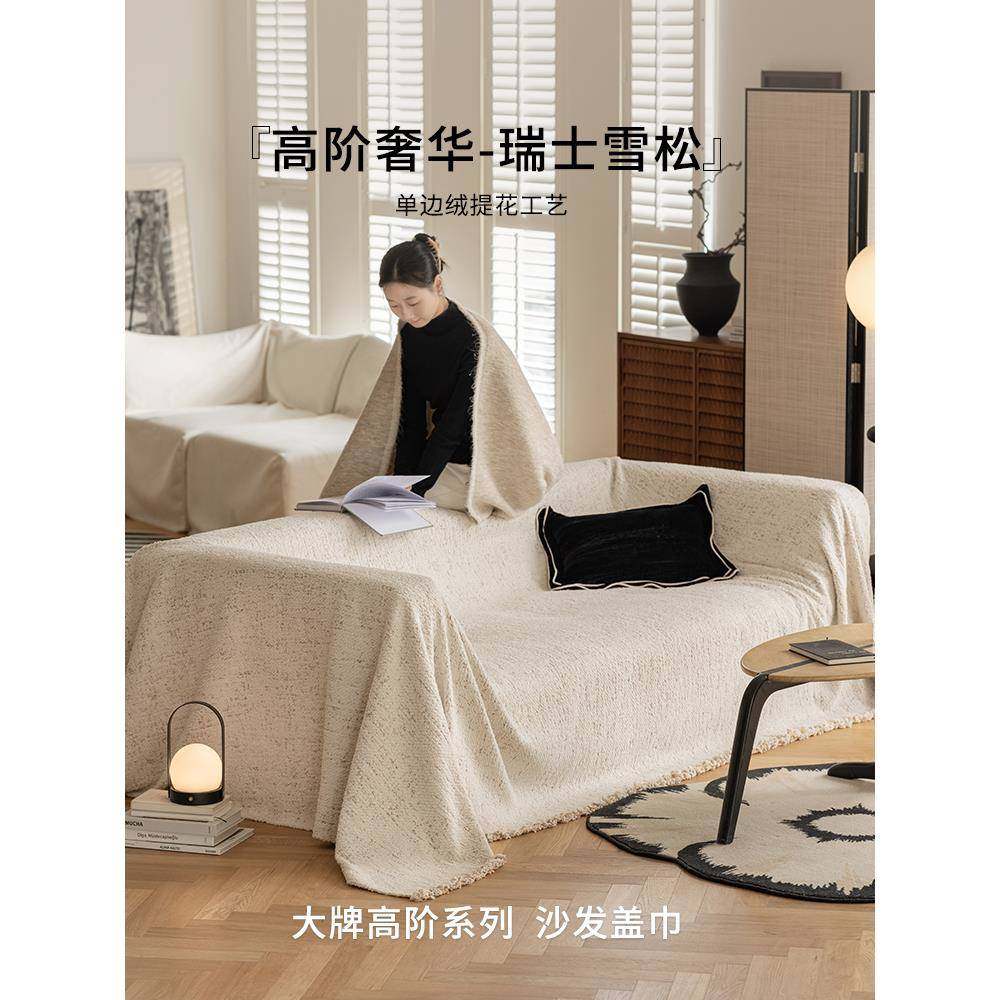 新祁桦制造款发巾四季通用感沙发布巾全全盖毯用通沙盖发沙套罩,居家布艺,沙发套,淘宝优惠券,粉丝福利购,淘宝优惠卷
