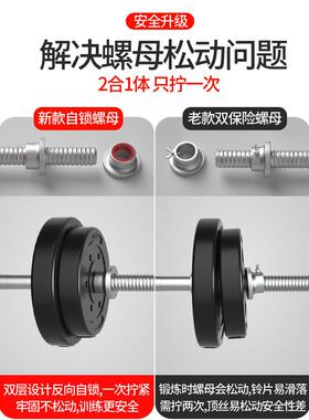 杠铃套重装扛铃铃两身用组合男RUL士家用健深蹲直杆曲杆举器材哑