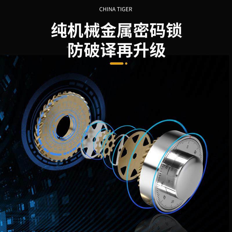 虎牌45cm款虎牌2商24新机械密码保险柜家用小0型防盗用保险箱隐形