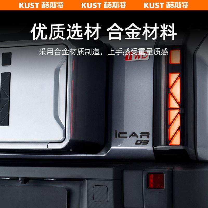 CAR03黑武士箱个性车标后备专i用合金尾OUZ标志外饰标改装升级配