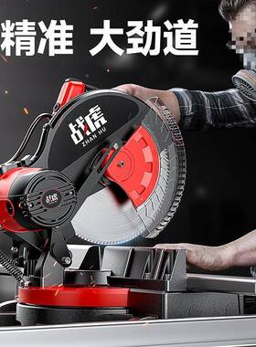 德国CFO战虎铝机1寸高精铝合金木材切角机102寸4锯5度斜切锯垒度