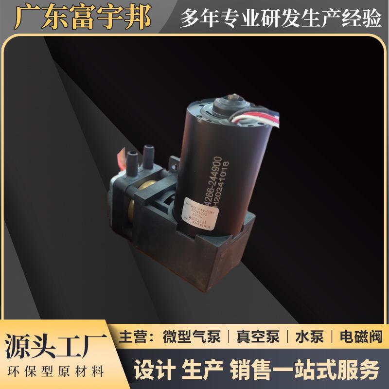厂家微型活塞真空空泵703正负压款通用抽打气泵无刷电机气直流真