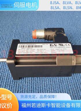 贝加莱原伺服电机8JSA335.E045D200装-08JSA33.-E5045D30FAL00