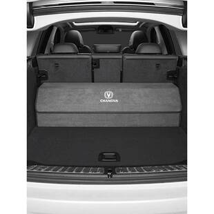 长安CS57逸动nit欧诺欧尚收纳盒uCS55后备箱储汽车内147饰物用品