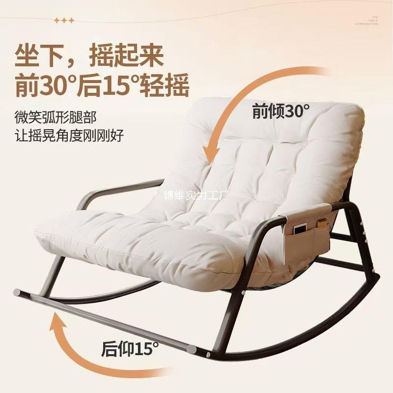 AVH加大阳加宽懒人椅双人摇摇坐椅成人台家科居技布料摇摇躺椅可