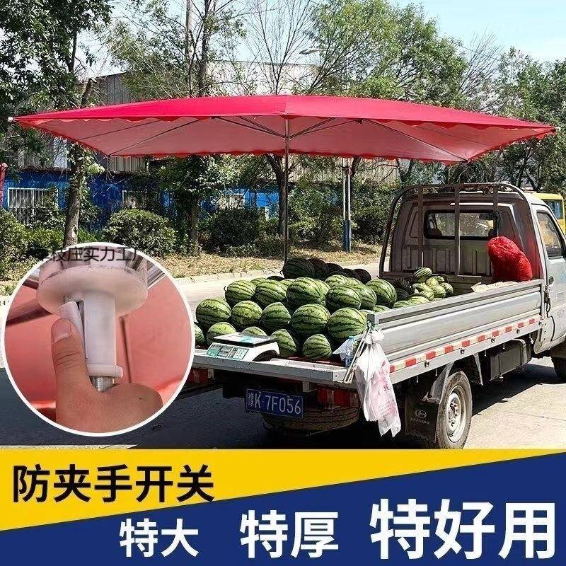 遮阳厚伞户方形伞摆摊大外雨伞特商用摆地加155摊厚加固雨伞结实