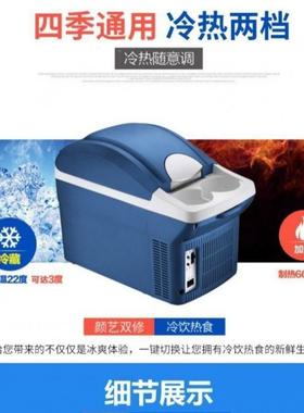 FCMJ车载冰箱1224V车家用制冷冷两藏保鲜汽车货车v迷小你型冰箱其