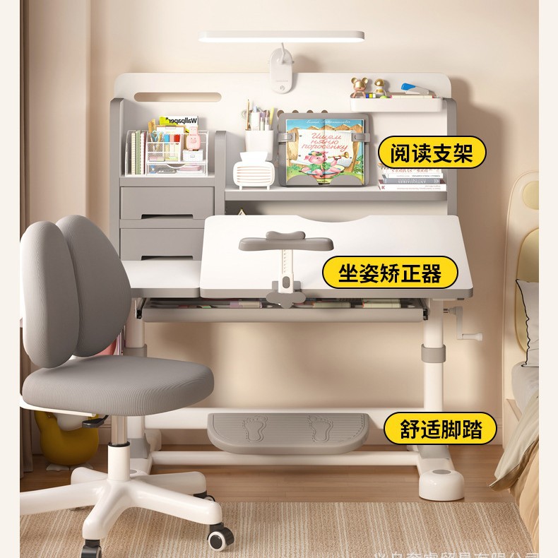 小学生可调节写字台桌椅套装
