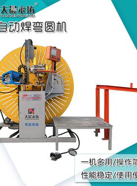 钢全操自动圈对焊一体机筋数控作一次成型MQJ钢筋弯圆机打厂家