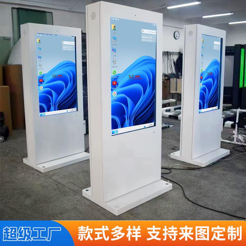 户外棚立式广机55/65雨/75/8/98寸网络显示ZBK告屏防水6室外导览