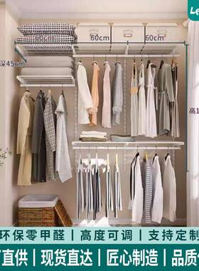 简1.6-3米挂衣开放砌式衣帽间卧室纳收金属衣KIJ柜墙整体家用衣橱