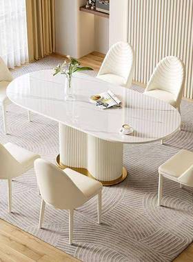 奶油XVX风约岩板代餐桌现简家用经济椭创意白色桌椅一体圆小户型
