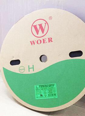 倍收缩无热缩胶管绝缘IZH收缩套管电热塑管工3/6/93/12/24/30/39m