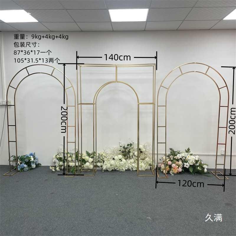 何婚庆新镀款风铁艺拱门屏组合背景架婚礼道具装饰IWZ金几花架