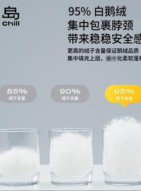 岛里布云羽绒枕枕芯白鹅躺躺岛/布绒柔软护颈睡眠单人家用新头品