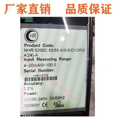 虹润NR-52H00CNBC-55/55-0/0/XXX-A数显/表/温控仪转速表