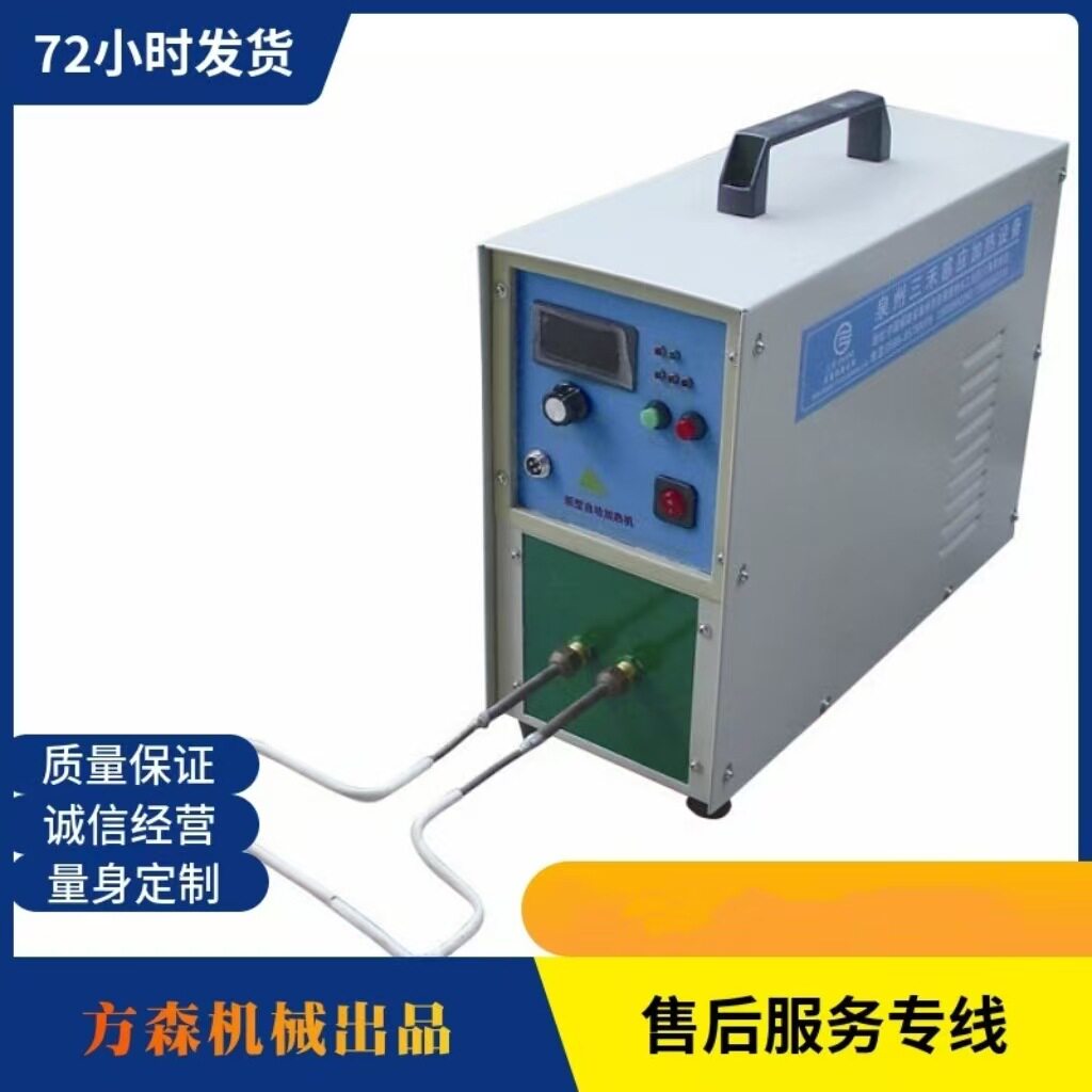 全自动衣架烫钩机高频退钩机衣架钩加热组装设备衣架专用成型设备