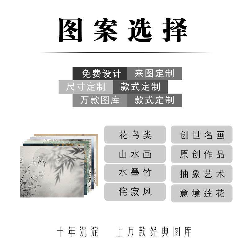 新中式水墨画竹山水纱帘双面透景屏风纱关卷帘隔断帘帘挂窗帘玄透