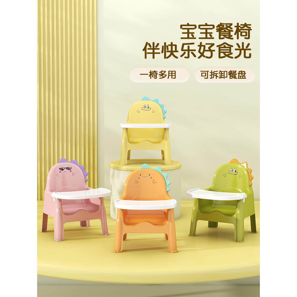 宝宝餐椅婴儿岁PXG餐桌椅儿童成长椅背椅用吃饭家小凳子一以上靠