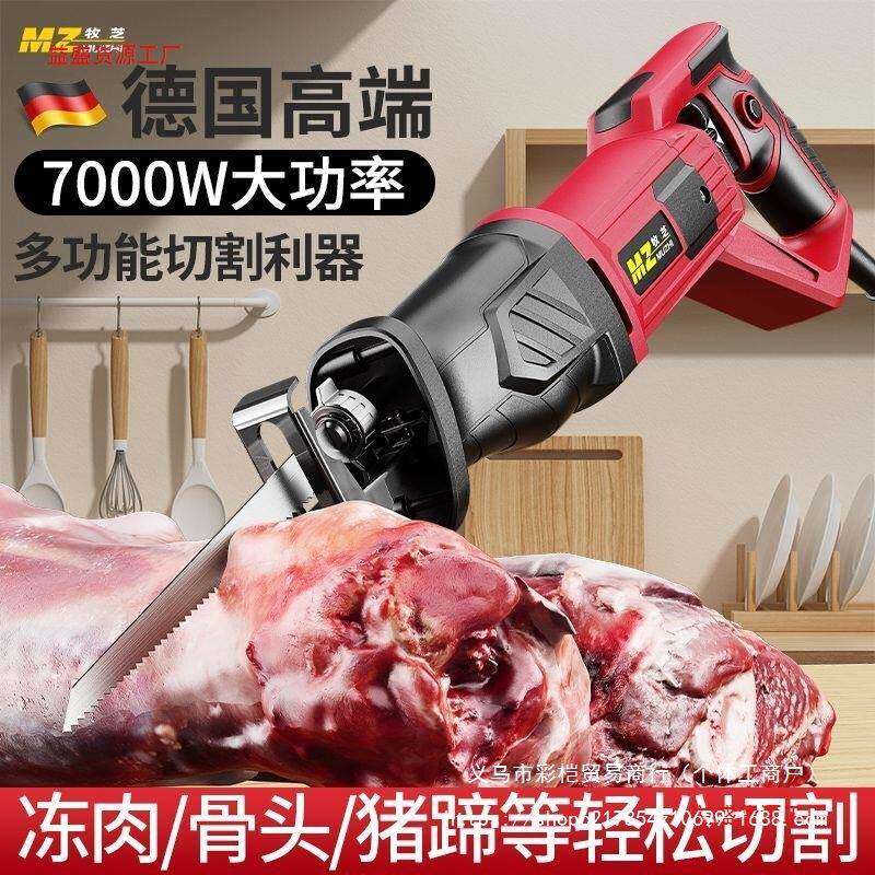 德国锯骨机家用牛排猪蹄割小型排骨578手骨大持冻肉骨头商用切机