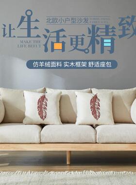 日式沙发三组合原木风房小型客厅单CUG双人位户布艺简约租现代