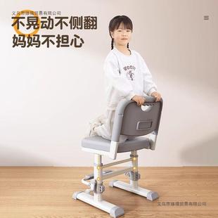 学降习椅子儿童学习椅可节久坐写字椅小学QNQ生家用升调座椅椅书