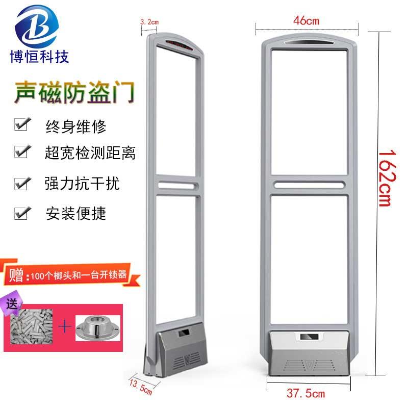 商超防盗报警器PCU超市服装店防盗门母婴百货场感应盗器防防盗市