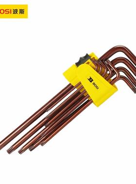 波钢NBR斯古铜色S29件套特4长梅花内型六角套装BS26098花扳手组套