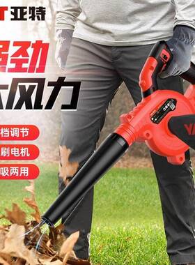 亚特风机锂充电拍摄吸尘电器电动农具电YVB脑鼓清灰除尘吹灰机吹